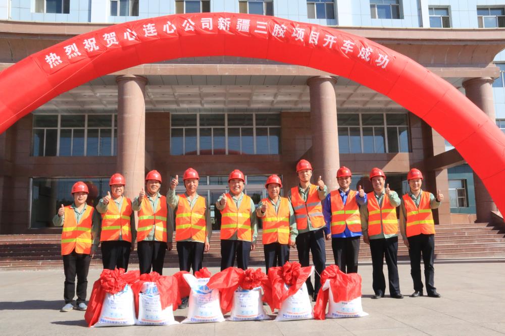 2016年9月1日，心連心公司年產(chǎn)能6萬噸三聚氰胺裝置開車成功，第二套三胺裝置與2018年開車成功，目前公司三聚氰胺年產(chǎn)能達12萬噸