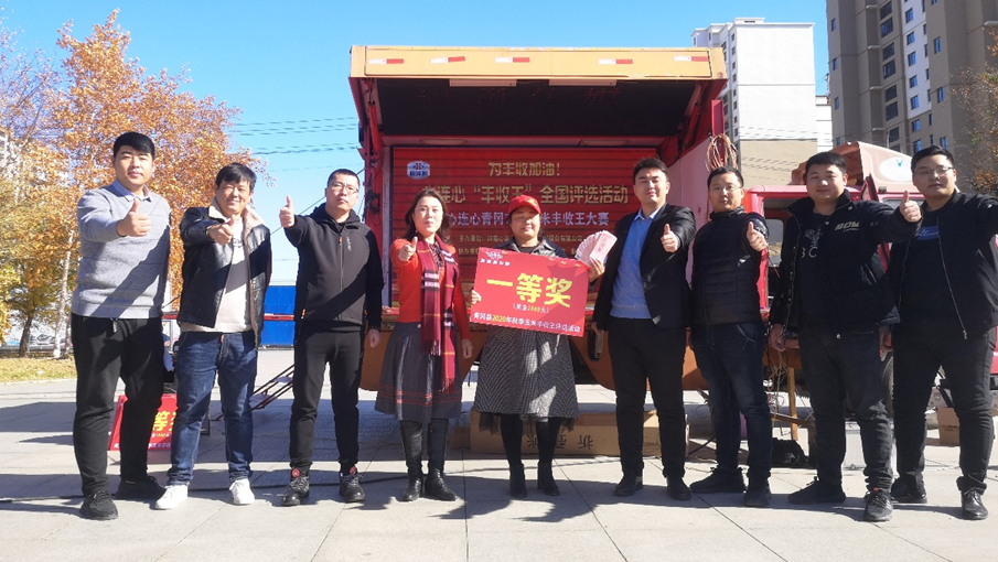 玉米長(zhǎng)得棒，笑容臉上放! ——青岡縣玉米“豐收王”誕生