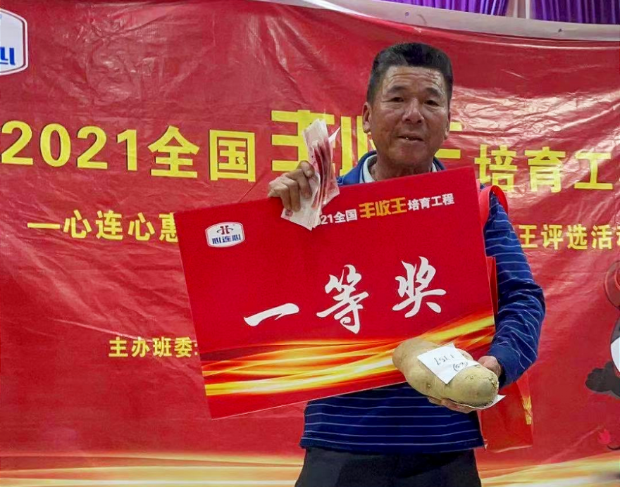 心連心惠東稔山馬鈴薯“豐收王”開(kāi)賽，看看誰(shuí)是大贏家！