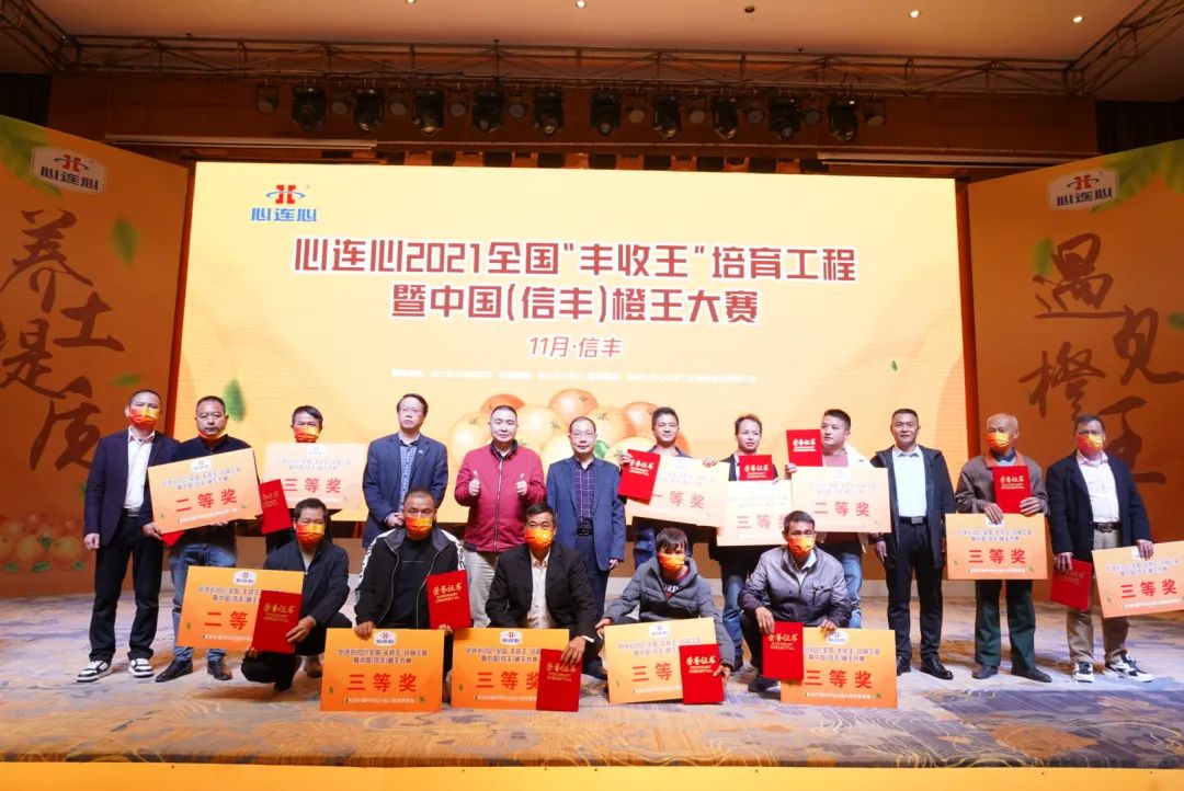 信豐臍橙“豐收王”甜蜜出爐，心連心助力產(chǎn)區(qū)提質(zhì)增效