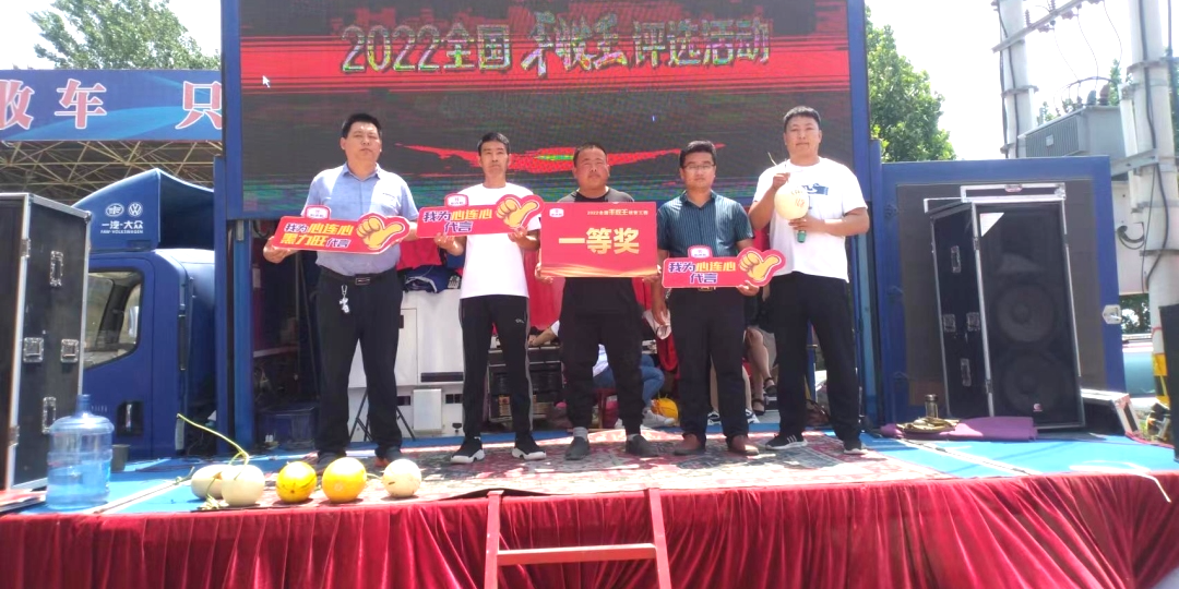 520甜蜜開(kāi)賽！看心連心莘縣香瓜誰(shuí)是贏家！